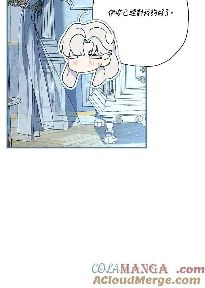 第86话84