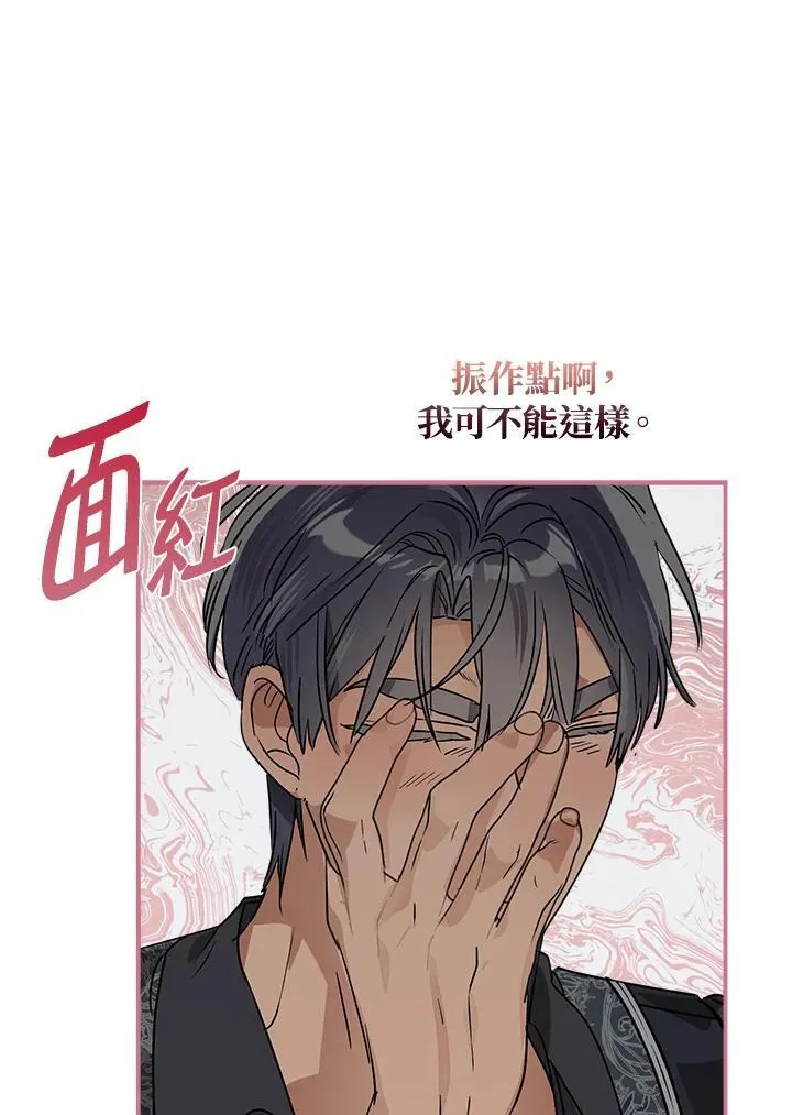 第82话46