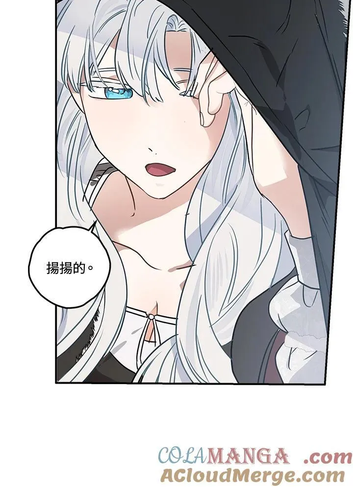 第82话16