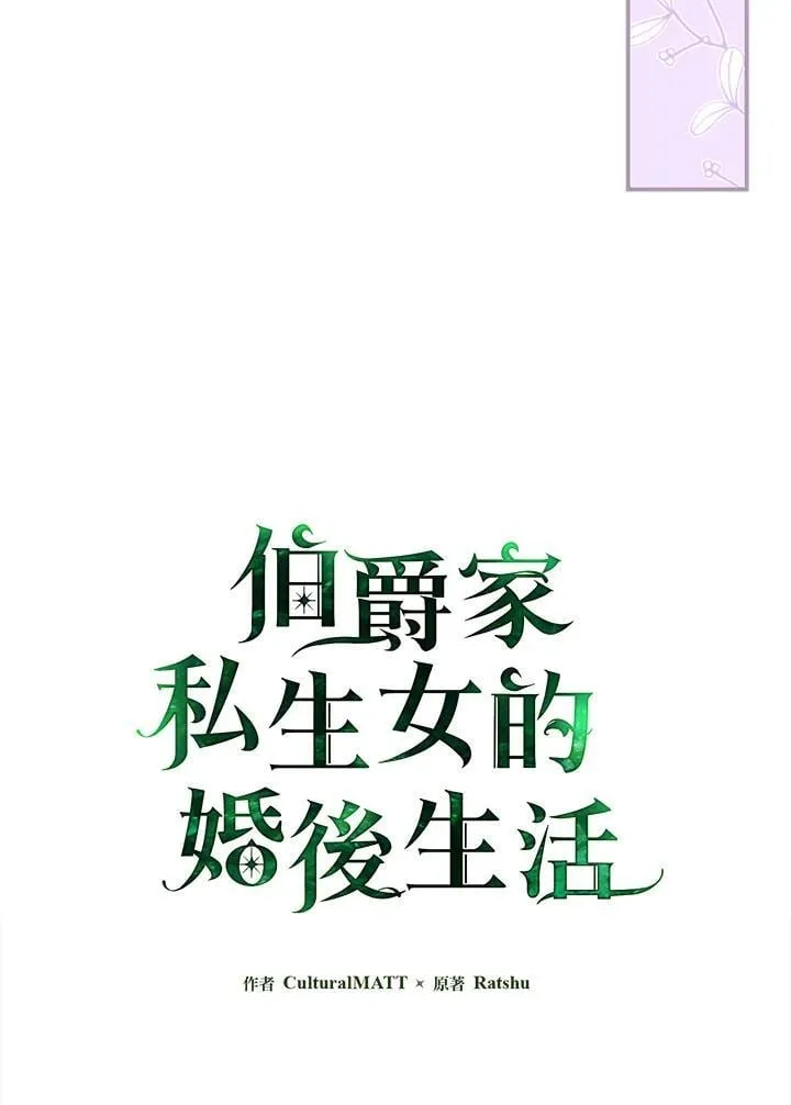 第86话50