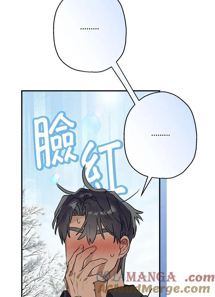 第82话40