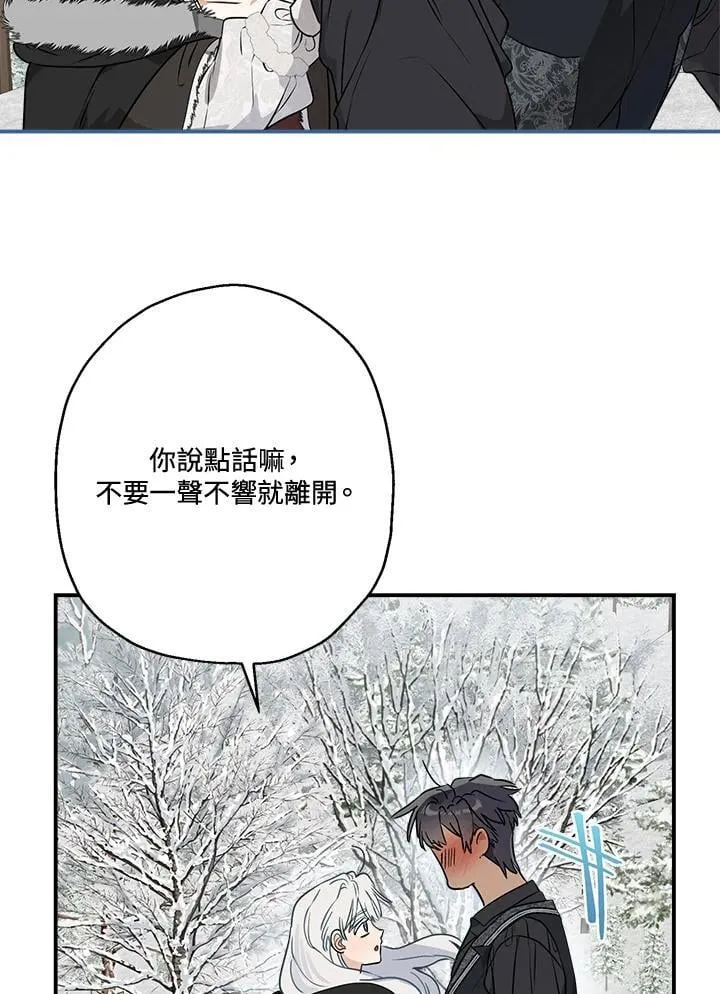 第82话38