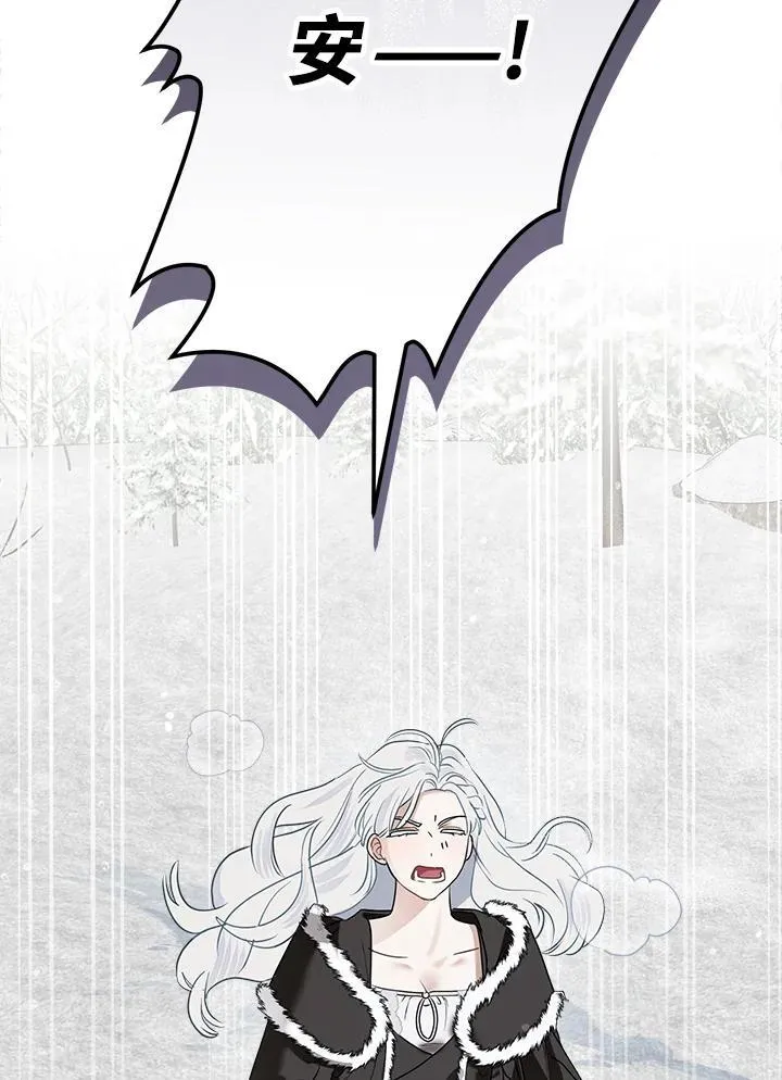 第81话87