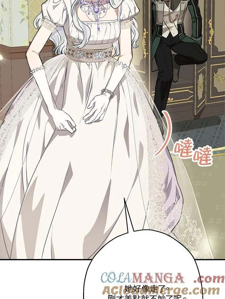 第85话44