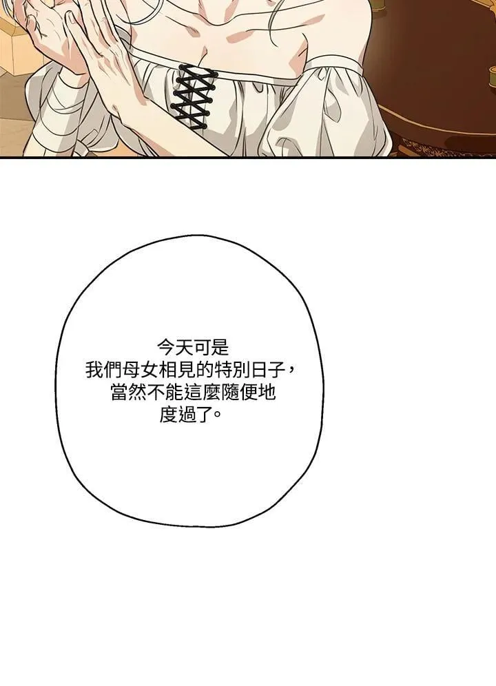 第86话59