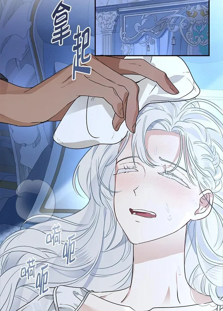 第81话2