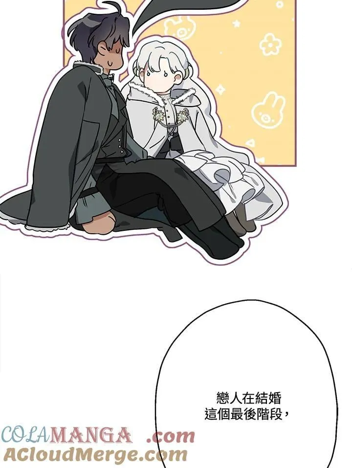 第83话56