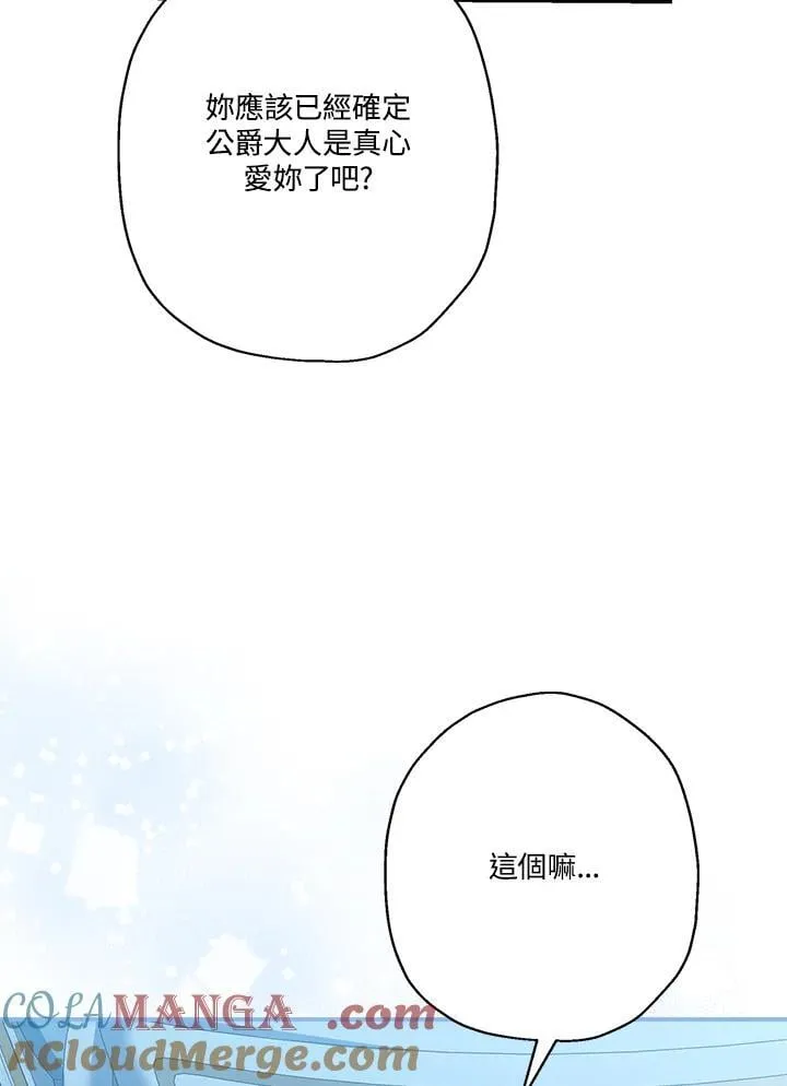 第86话96
