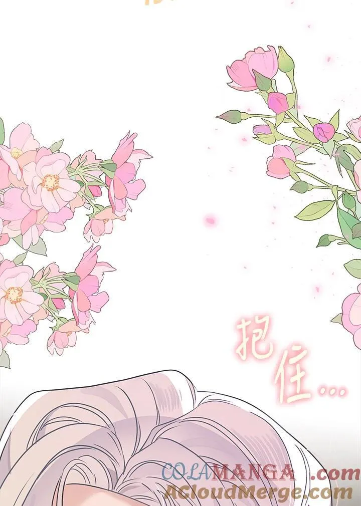 第85话24