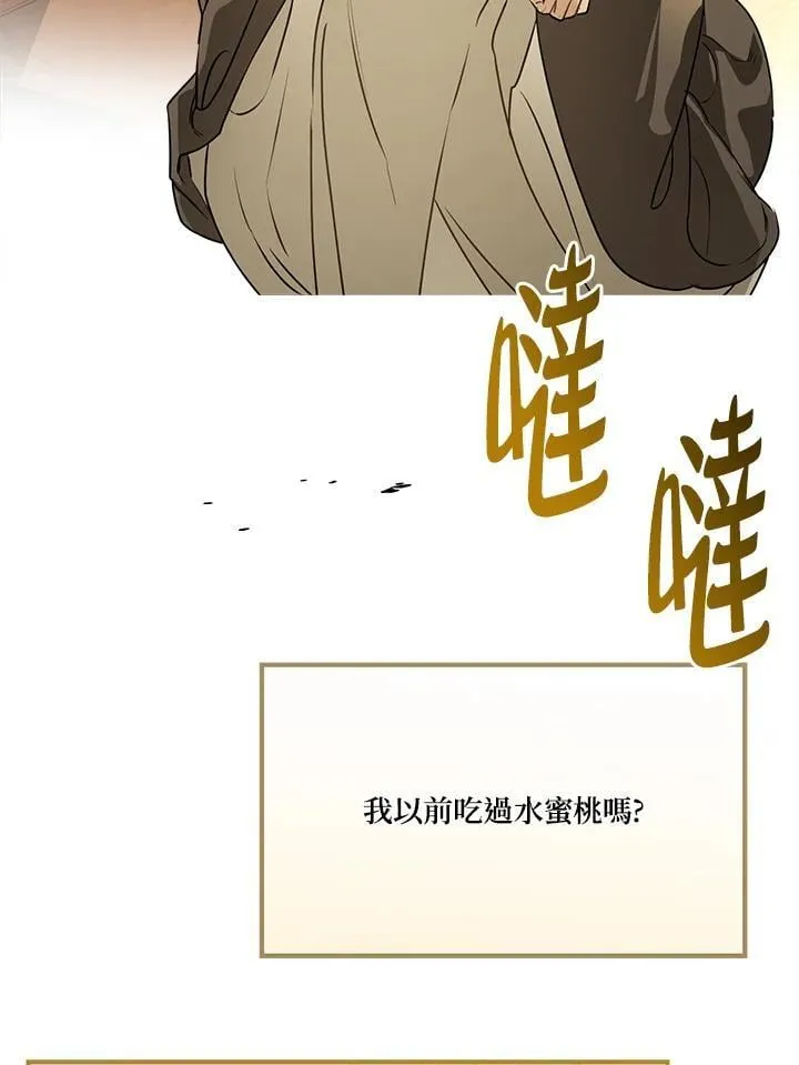 第86话33