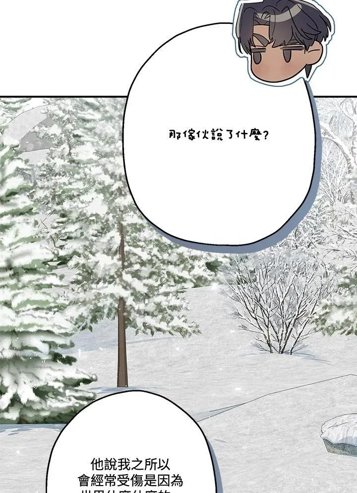 第82话67