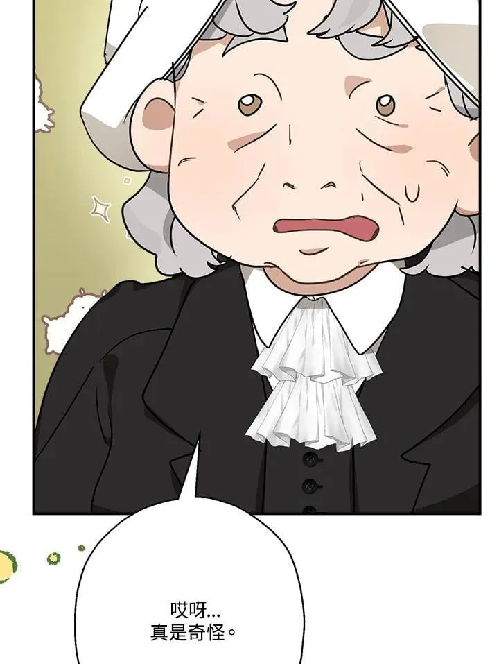 第85话63