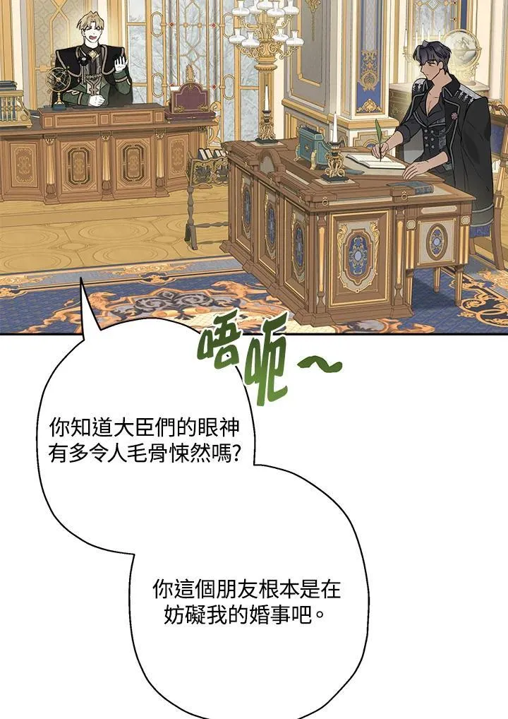 第80话7
