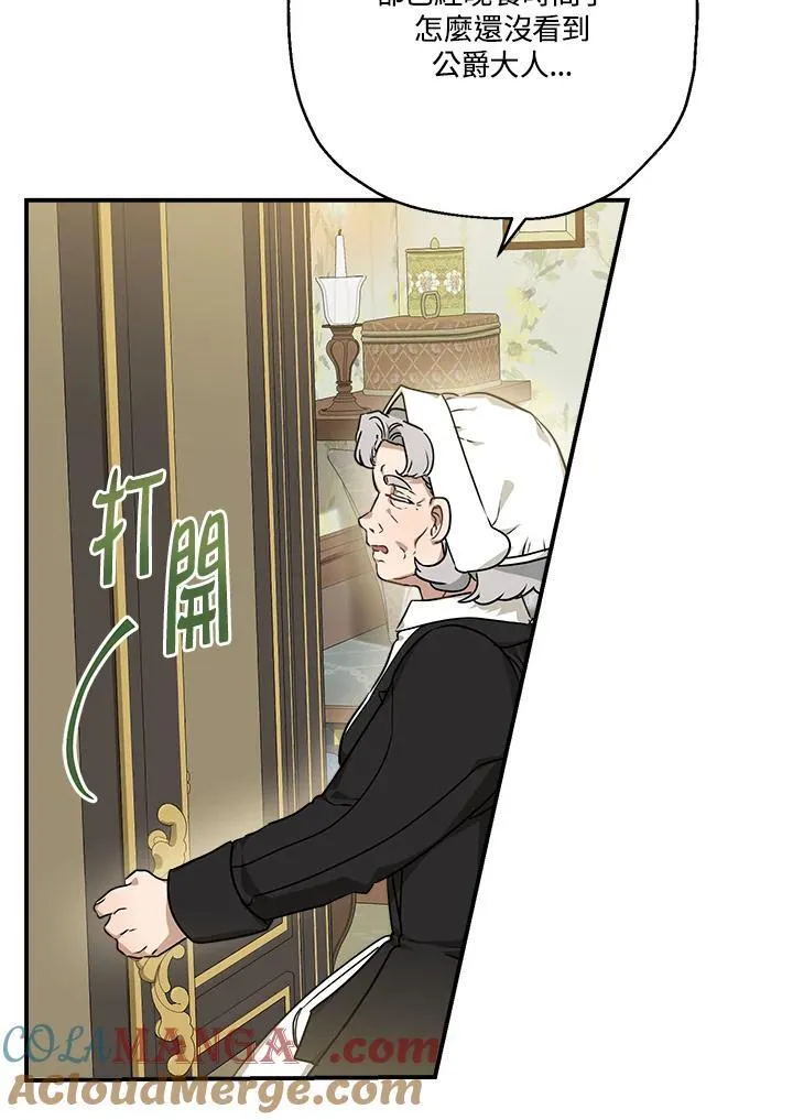 第85话52