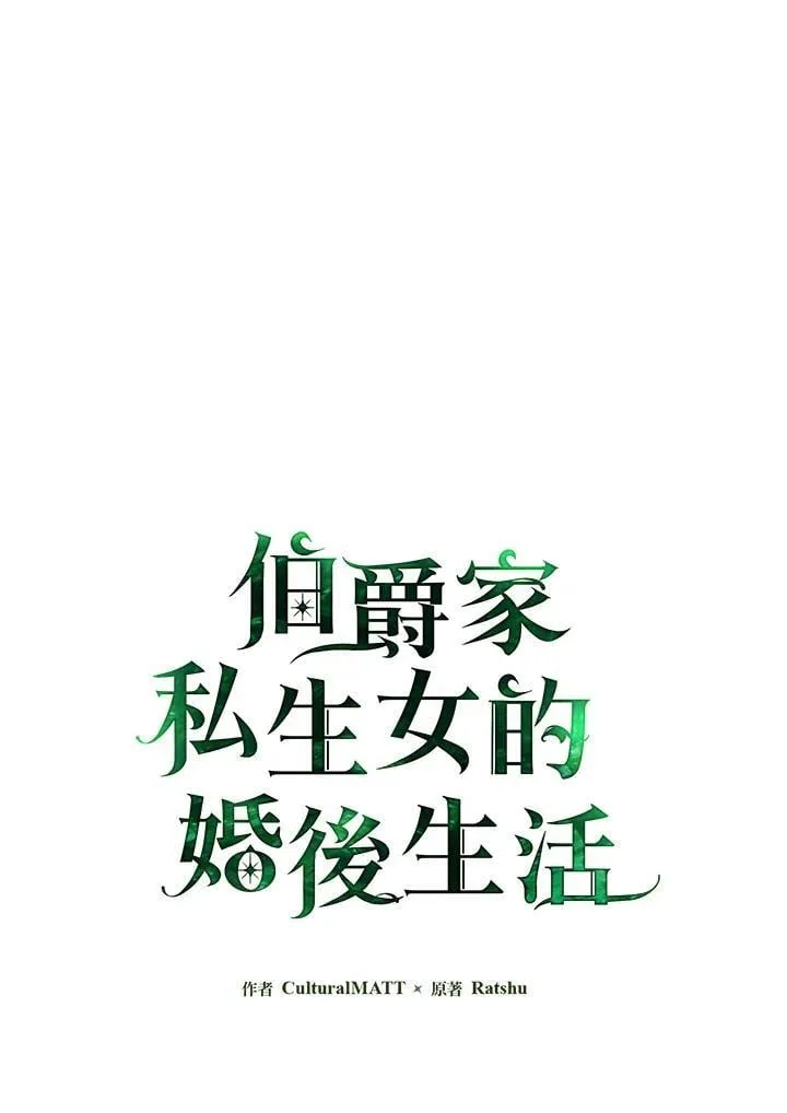 第81话45