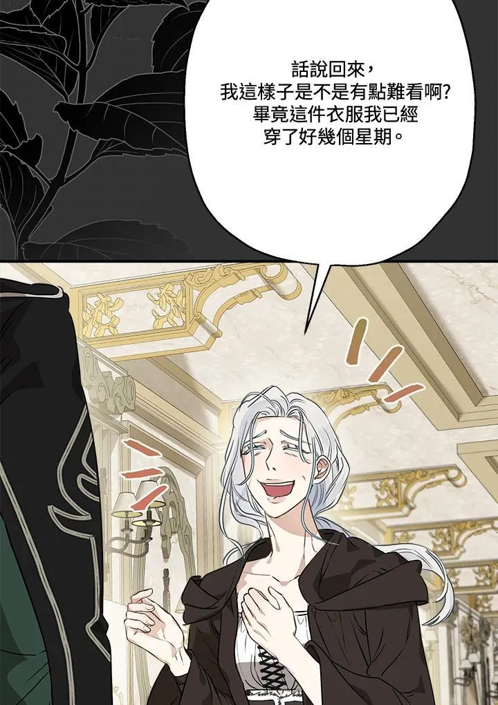 第84话73
