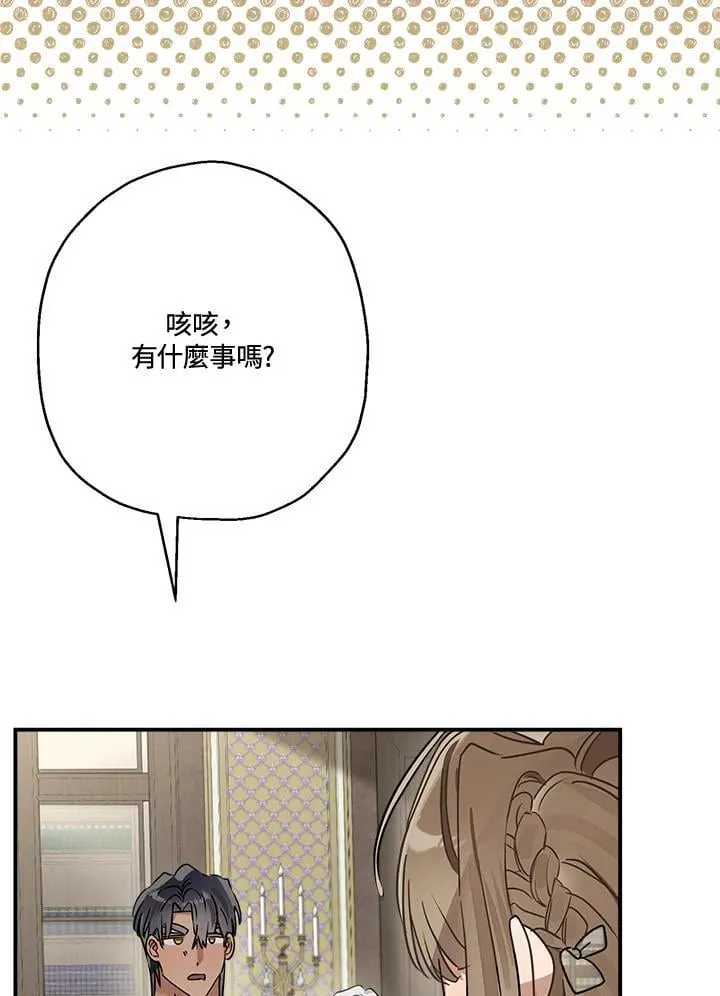 第84话18