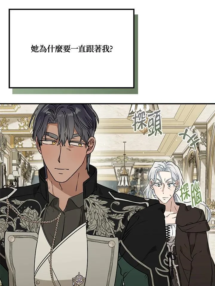 第84话70