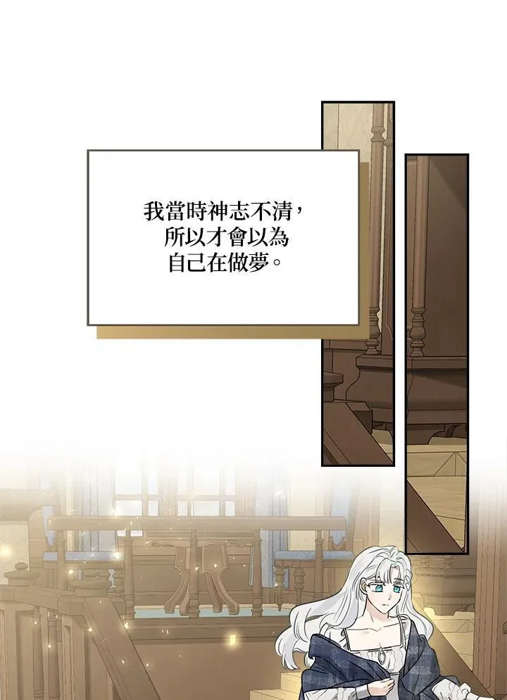 第81话55