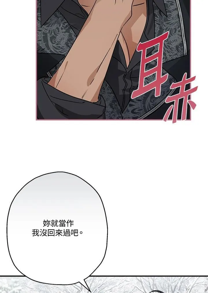 第82话47