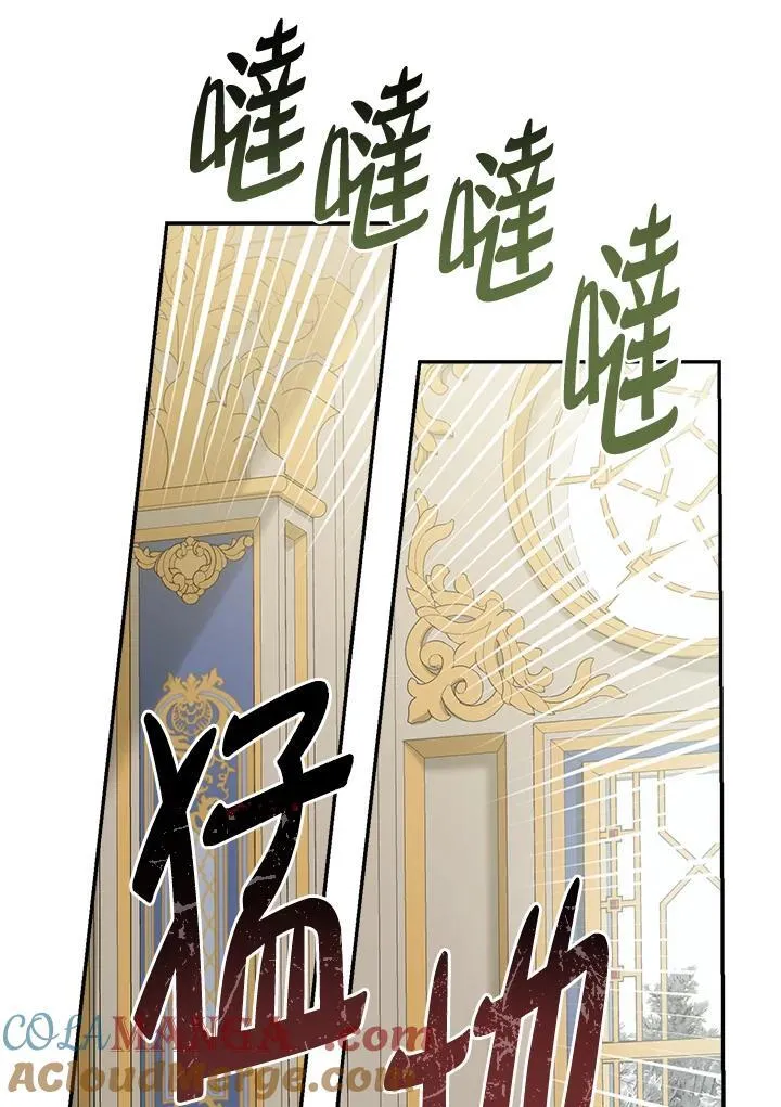 第80话27