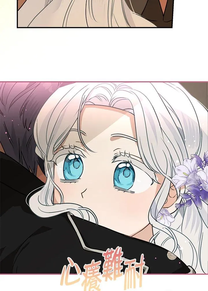 第85话23