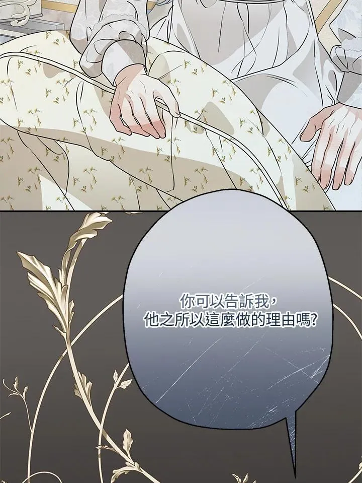 第80话73