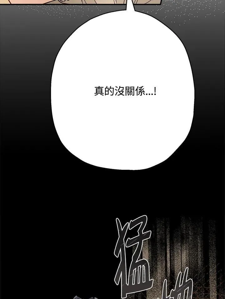第85话98