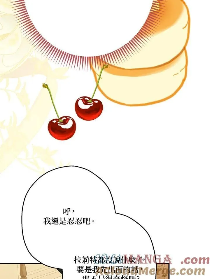 第85话80