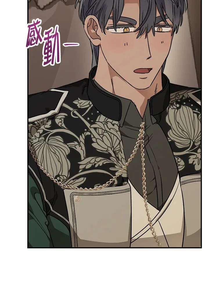 第85话6
