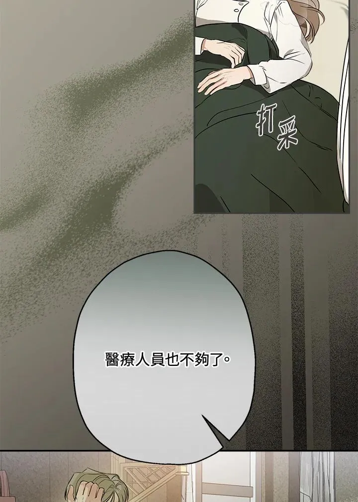 第80话41