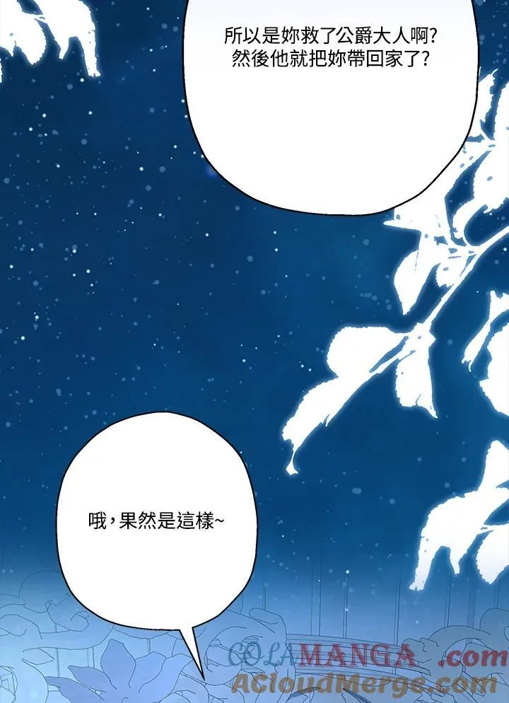 第86话92