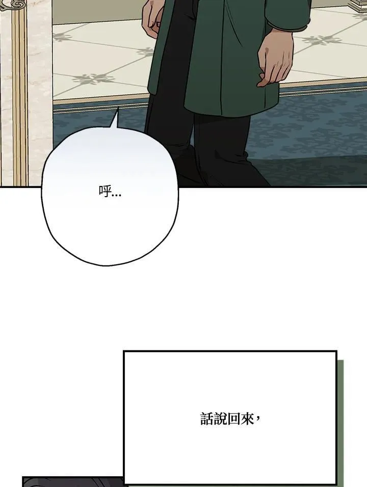 第84话65