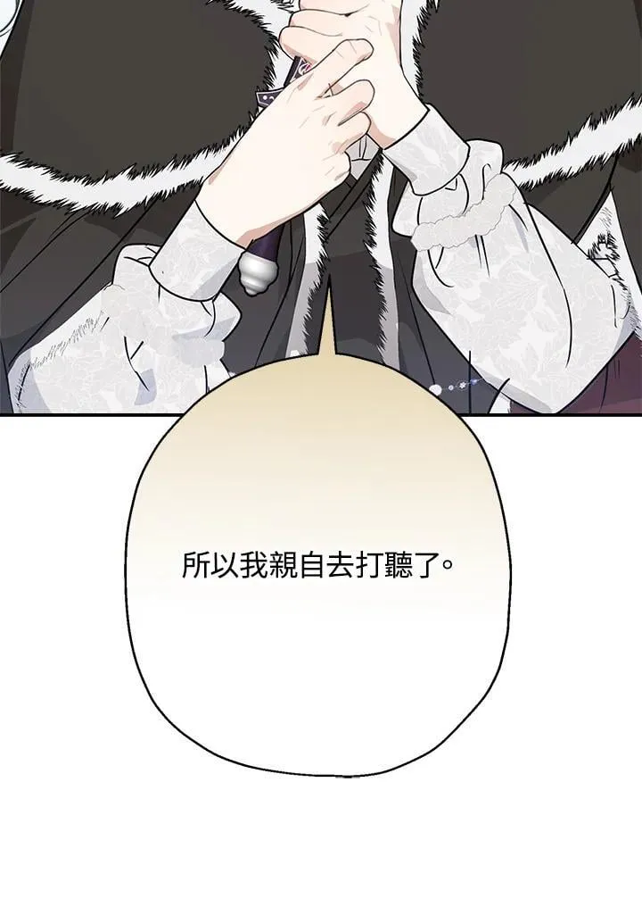 第82话59
