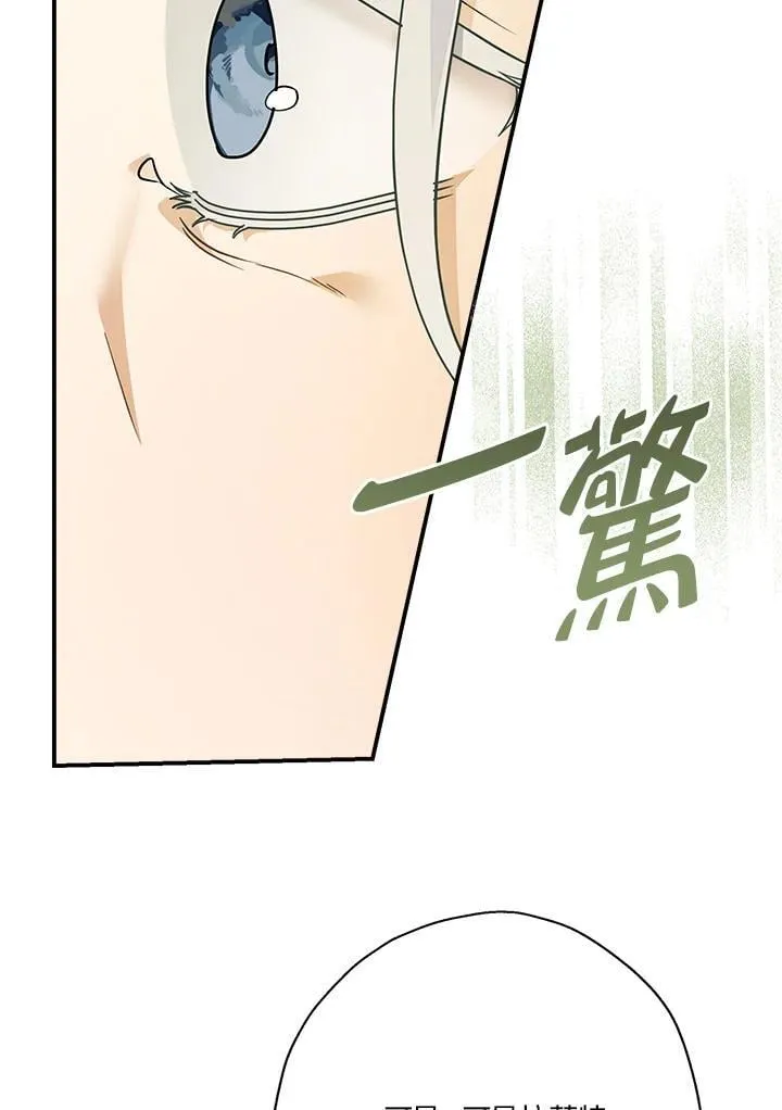第86话10
