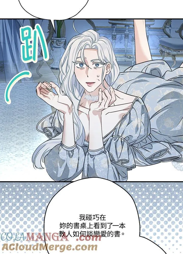 第86话80