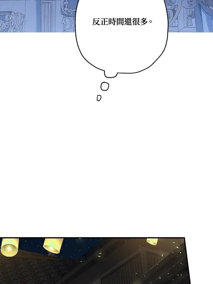 第83话101