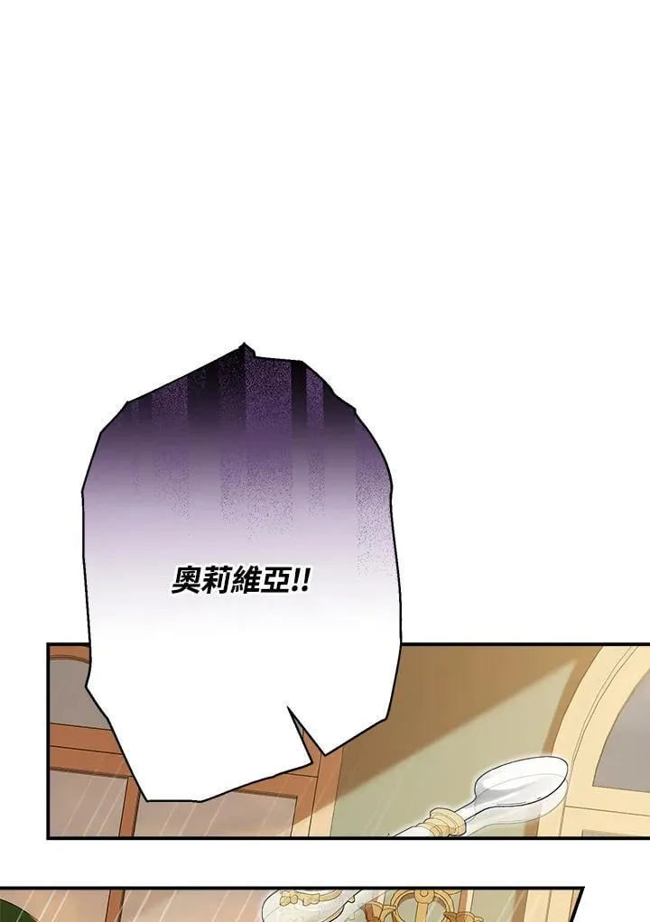 第86话1