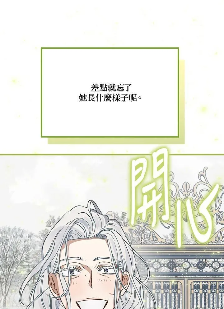 第84话43