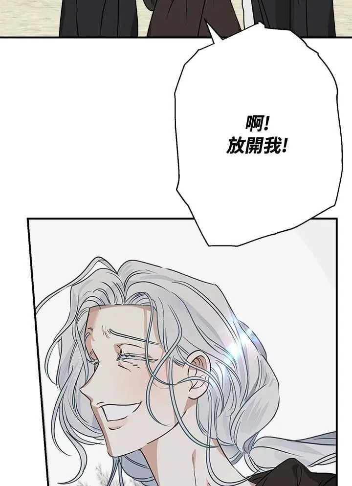 第84话46