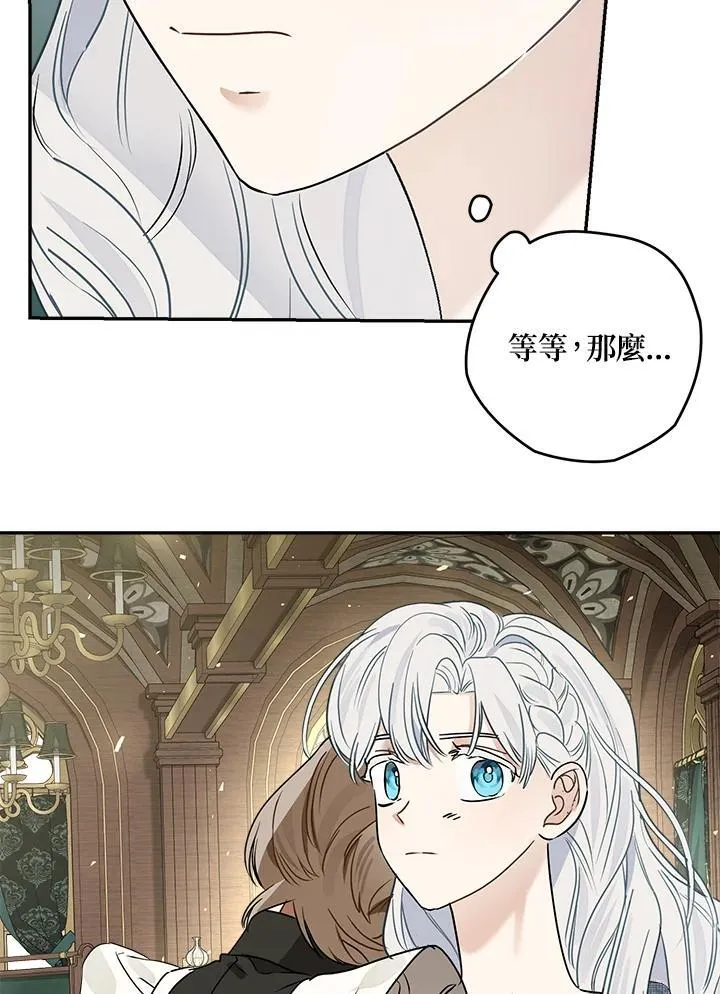 第81话65
