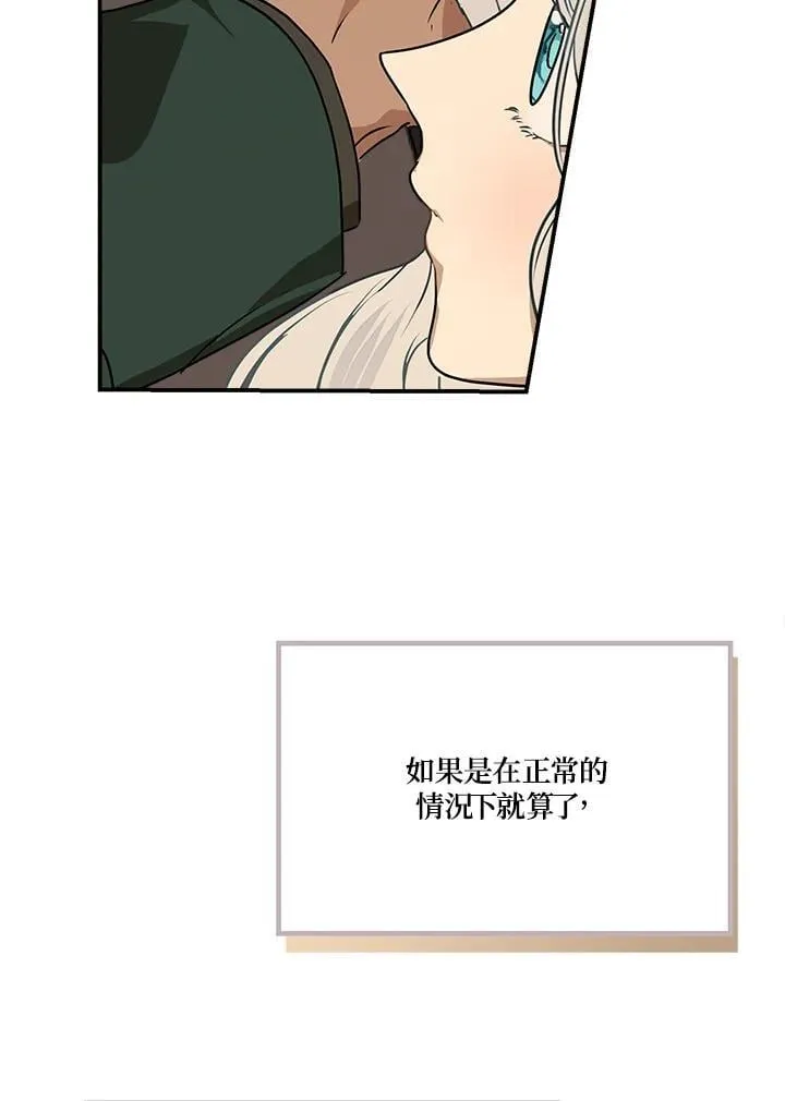 第85话18