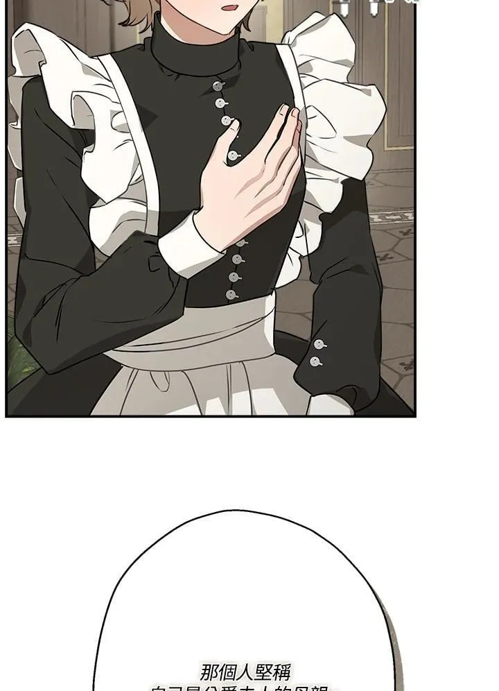 第84话26