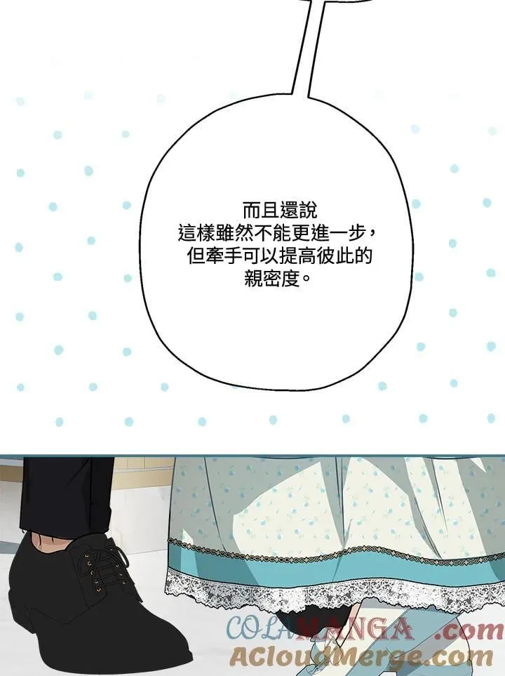 第83话36