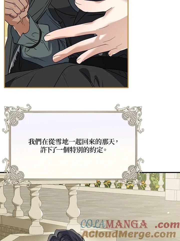 第83话28