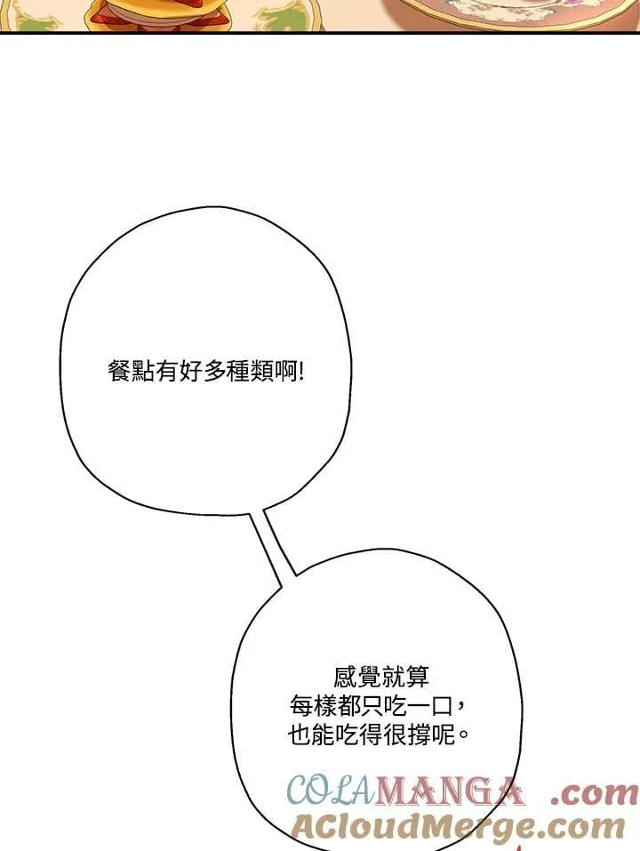 第85话72