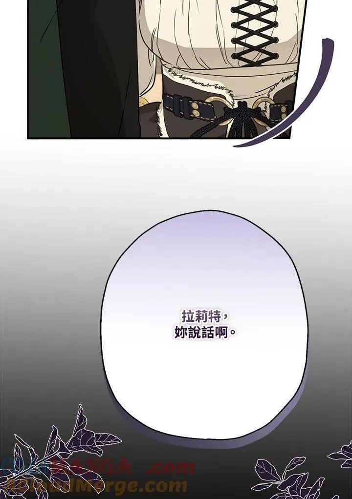 第86话12
