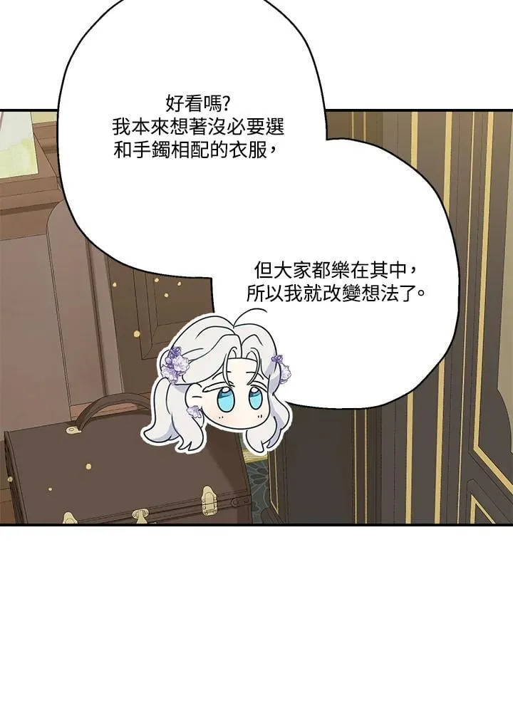 第85话13