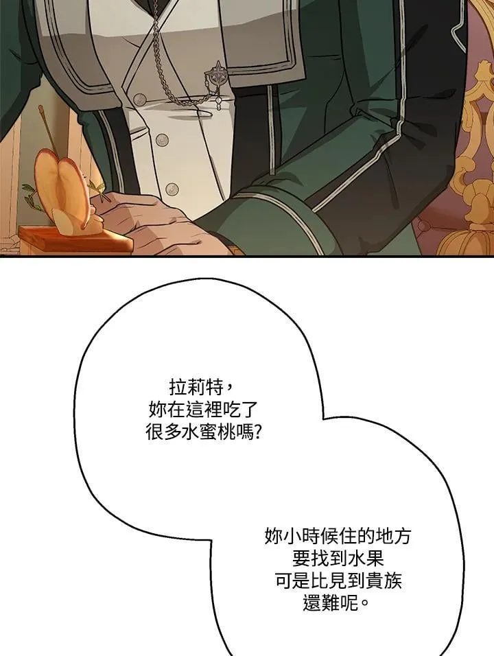 第85话85