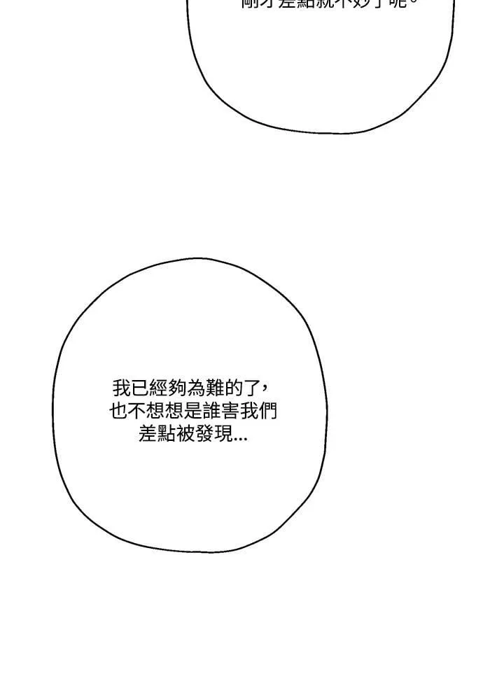 第85话45